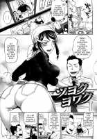 Koibito Rule - For Sweet Lover / 恋人ルール [Namboku] [Original] Thumbnail Page 196