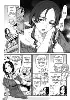 Koibito Rule - For Sweet Lover / 恋人ルール [Namboku] [Original] Thumbnail Page 47