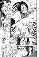Koibito Rule - For Sweet Lover / 恋人ルール [Namboku] [Original] Thumbnail Page 82