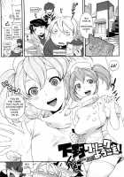 Koibito Rule - For Sweet Lover / 恋人ルール [Namboku] [Original] Thumbnail Page 86