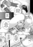 In Nyanko. / 淫にゃん娘。 [Nekomata Naomi] [Original] Thumbnail Page 109