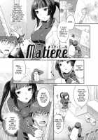 In Nyanko. / 淫にゃん娘。 [Nekomata Naomi] [Original] Thumbnail Page 161