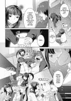 In Nyanko. / 淫にゃん娘。 [Nekomata Naomi] [Original] Thumbnail Page 166