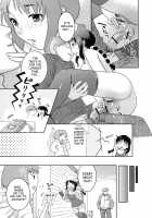 In Nyanko. / 淫にゃん娘。 [Nekomata Naomi] [Original] Thumbnail Page 193