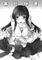 In Nyanko. / 淫にゃん娘。 [Nekomata Naomi] [Original] Thumbnail Page 213