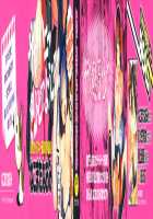 In Nyanko. / 淫にゃん娘。 [Nekomata Naomi] [Original] Thumbnail Page 217