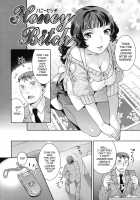 In Nyanko. / 淫にゃん娘。 [Nekomata Naomi] [Original] Thumbnail Page 74