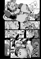 Yarichin ni Gohoushi Sex Suru Nama Onaho to Seishori Maid Netorase Hon / ヤリチンにご奉仕セックスする生オナホと性処理メイド寝取らせ本 [Oosawara Sadao] [Fate] Thumbnail Page 17