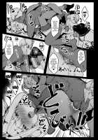 Yarichin ni Gohoushi Sex Suru Nama Onaho to Seishori Maid Netorase Hon / ヤリチンにご奉仕セックスする生オナホと性処理メイド寝取らせ本 [Oosawara Sadao] [Fate] Thumbnail Page 18