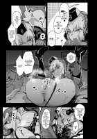 Yarichin ni Gohoushi Sex Suru Nama Onaho to Seishori Maid Netorase Hon / ヤリチンにご奉仕セックスする生オナホと性処理メイド寝取らせ本 [Oosawara Sadao] [Fate] Thumbnail Page 20