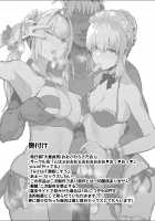 Yarichin ni Gohoushi Sex Suru Nama Onaho to Seishori Maid Netorase Hon / ヤリチンにご奉仕セックスする生オナホと性処理メイド寝取らせ本 [Oosawara Sadao] [Fate] Thumbnail Page 25