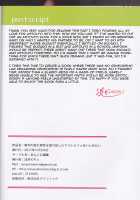 Shingetsu no Yoru ni Risei o Torimodoshita Astolfo o Ijimetai!! / 新月の夜に理性を取り戻したアストルフォをいじめたい!! [Asazuki Norito] [Fate] Thumbnail Page 22