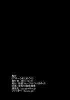 Alolan Feet Tour / アローラアシめぐり [Yuzugin] [Pokemon] Thumbnail Page 20