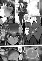Y Buta-chan Switch / Y豚ちゃんスイッチ [Takanotume] [Taimanin Yukikaze] Thumbnail Page 24
