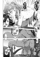 the TEARS of JUPITER: MERCURY SHADOW 4 [Mizuryu Kei] [Sailor Moon] Thumbnail Page 19