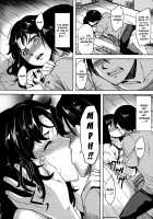 Henkano - So Strange Girl Friend / ヘンカノ [Otsumami] [Original] Thumbnail Page 142