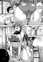 Henkano - So Strange Girl Friend / ヘンカノ [Otsumami] [Original] Thumbnail Page 186