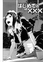 Girls in Heat / 発情オンナノコ [Shinba Yagi] [Original] Thumbnail Page 126