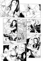 Girls in Heat / 発情オンナノコ [Shinba Yagi] [Original] Thumbnail Page 131