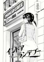 Girls in Heat / 発情オンナノコ [Shinba Yagi] [Original] Thumbnail Page 142