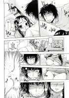 Girls in Heat / 発情オンナノコ [Shinba Yagi] [Original] Thumbnail Page 180
