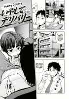 Girls in Heat / 発情オンナノコ [Shinba Yagi] [Original] Thumbnail Page 191