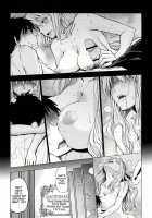 Girls in Heat / 発情オンナノコ [Shinba Yagi] [Original] Thumbnail Page 201