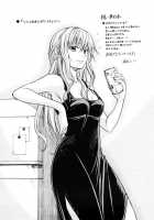 Girls in Heat / 発情オンナノコ [Shinba Yagi] [Original] Thumbnail Page 223