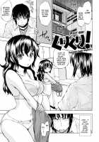 Girls in Heat / 発情オンナノコ [Shinba Yagi] [Original] Thumbnail Page 26