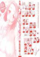 Girls in Heat / 発情オンナノコ [Shinba Yagi] [Original] Thumbnail Page 03