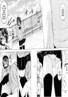 Girls in Heat / 発情オンナノコ [Shinba Yagi] [Original] Thumbnail Page 73