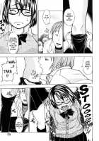 Girls in Heat / 発情オンナノコ [Shinba Yagi] [Original] Thumbnail Page 75