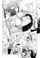 Girls in Heat / 発情オンナノコ [Shinba Yagi] [Original] Thumbnail Page 82