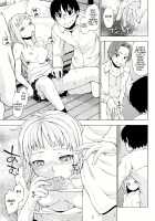 Girls in Heat / 発情オンナノコ [Shinba Yagi] [Original] Thumbnail Page 89
