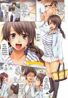 First Touch / ファーストタッチ [Shinozuka George] [Original] Thumbnail Page 108