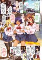 First Touch / ファーストタッチ [Shinozuka George] [Original] Thumbnail Page 34
