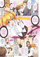 First Touch / ファーストタッチ [Shinozuka George] [Original] Thumbnail Page 80