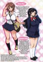 Hatsukoi Motion - She Motions Me To Make Love / 初恋モーション [Shinozuka George] [Original] Thumbnail Page 214