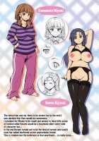 Hatsukoi Motion - She Motions Me To Make Love / 初恋モーション [Shinozuka George] [Original] Thumbnail Page 215