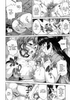 Hatsukoi Motion - She Motions Me To Make Love / 初恋モーション [Shinozuka George] [Original] Thumbnail Page 72