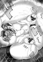 Yuuwaku Terror 2 / 誘惑テロル2 [Yasui Riosuke] [The Idolmaster] Thumbnail Page 26