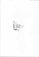 Yuuwaku Terror 2 / 誘惑テロル2 [Yasui Riosuke] [The Idolmaster] Thumbnail Page 29