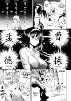 Shocking Pink! / ショッキングピンク！ [Yasui Riosuke] [Original] Thumbnail Page 109