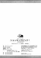 Shocking Pink! / ショッキングピンク！ [Yasui Riosuke] [Original] Thumbnail Page 245