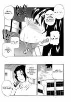 Scold Me! Twins Sisters / しかって！双子姉妹 [Yukiyanagi] [Original] Thumbnail Page 100