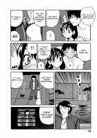 Scold Me! Twins Sisters / しかって！双子姉妹 [Yukiyanagi] [Original] Thumbnail Page 17