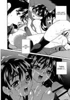 Scold Me! Twins Sisters / しかって！双子姉妹 [Yukiyanagi] [Original] Thumbnail Page 61