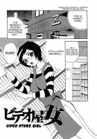 Scold Me! Twins Sisters / しかって！双子姉妹 [Yukiyanagi] [Original] Thumbnail Page 64