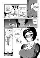 Scold Me! Twins Sisters / しかって！双子姉妹 [Yukiyanagi] [Original] Thumbnail Page 81