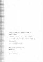 Miniskirt Alliance / ミニスカート同盟 [Yukiyanagi] [Original] Thumbnail Page 163